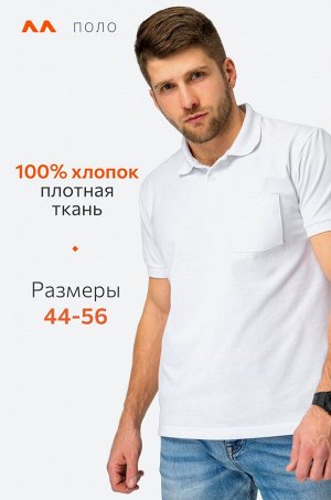 Мужская футболка поло Happyfox