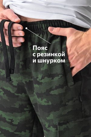 Мужские шорты из футера Happyfox