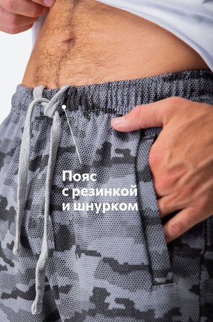 Мужские брюки из футера двухнитки Happyfox