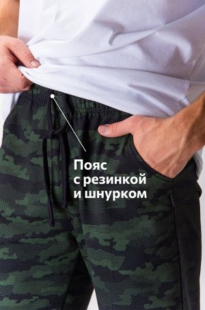 Мужские шорты из футера двухнитки Happyfox