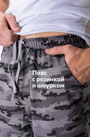 Мужские шорты из футера двухнитки Happyfox