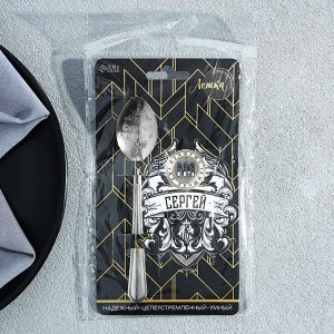 Ложка именная «Сергей», на открытке, 3x14 см