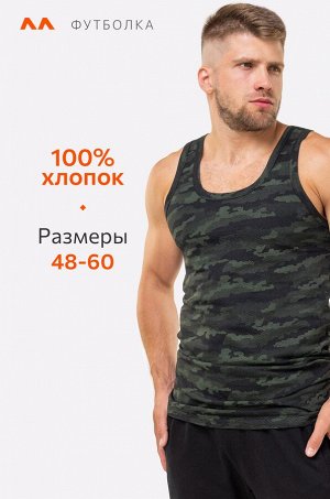 Мужская майка Happyfox