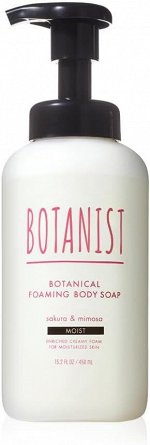 BOTANIST Sakura&amp;Mimosa Body Soap Moist - увлажняющий гель для душа с ароматом сакуры и мимозы