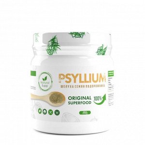 Псиллиум NaturalSupp Psyllium - 150 г