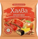 Конфеты халва арахисовая с цукатами манго глазированная 240гр (Деликатесса)
