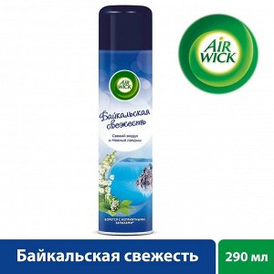 AirWick Освежитель воздуха "Байкальская Свежесть (Свежий воздух и Нежный ландыш)" 290мл