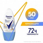 Дезодорант ролик жен. Rexona Термозащита 50мл