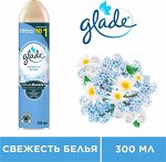 Освежитель Glade &quot;Свежесть белья&quot; 300 мл