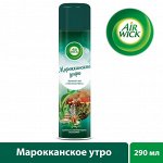 AirWick Освежитель воздуха &quot;Марокканское утро (Мята и зеленый чай)&quot; 290мл