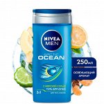 Гель для душа муж. NIVEA Arctic Ocean 250мл.