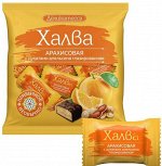 Конфеты халва арахисовая с цукатами апельсина глазированная 240гр (Деликатесса)