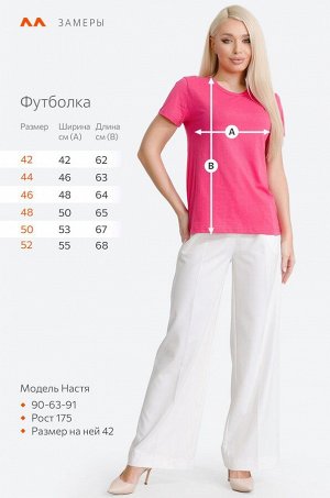 Женская хлопковая футболка Happyfox