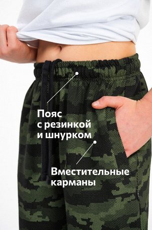 Брюки из футера двухнитки для мальчика