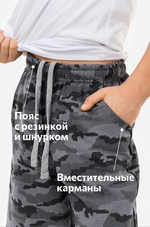 Шорты из футера для мальчика Happyfox