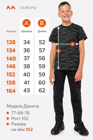 Футболка для мальчика Happyfox