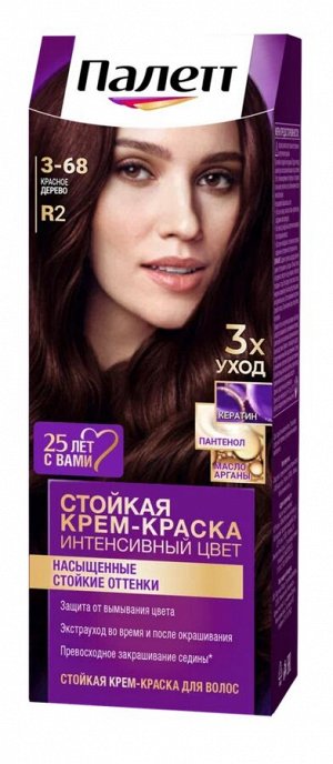 Palette ПАЛЕТТЕ R2 (3-68) Красное дерево