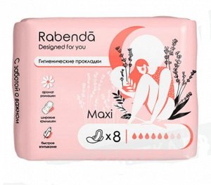 Гигиенические прокладки Maxi Rabenda 8 шт