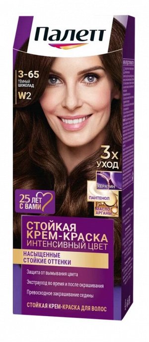 ПАЛЕТТЕ W2 (3-65) Темный шоколад