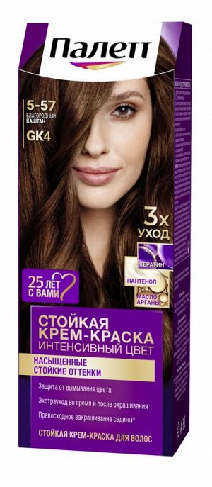 ПАЛЕТТЕ GK4 (5-57) Благородный каштан