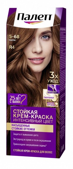 ПАЛЕТТЕ R4 (5-68) Каштан