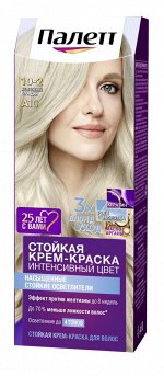 ПАЛЕТТЕ A10 (10-2) Жемчужный блондин