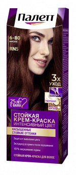 ПАЛЕТТЕ RN5 (6-80) Марсала