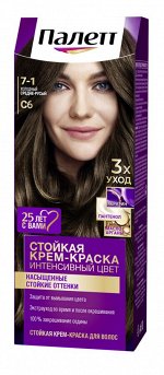 ПАЛЕТТЕ C6 (7-1) Холодный средне-русый