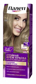 ПАЛЕТТЕ  7-2 Холодный русый