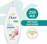 Крем-гель для душа жен. Dove &quot;Фисташковый крем и магнолия&quot; 250 мл.