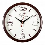 Часы настенные, интерьерные &quot;Coffee&quot;, d-22 см, бесшумные, корпус коричневый