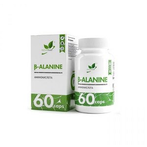Аминокислоты (BCAA) NaturalSupp Beta-alanine 600mg 60 caps