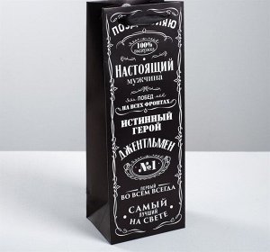 Пакет под бутылку «Джентльмен», 36×13×10см
