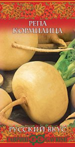 Репа Кормилица 0,2гр Гавриш