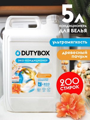Dutybox Эко-кондиционер Концентрат "Древесный пачули" (200 стирок),5 л