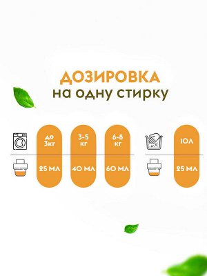 Dutybox Эко-кондиционер Концентрат "Древесный пачули" (200 стирок),5 л