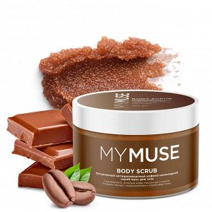 MY MUSE Натуральный антицеллюлитный кофейно-шоколадный скраб-мусс для тела 300 мл