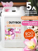 Эко-кондиционер для ультрамягкости Концентрат &quot;Хлопок и цветы магнолии &quot;(200 стирок),5 л