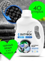 Dutybox Гель для стирки Концентрат Black для черного (40 стирок), 1 л