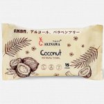 Влажные салфетки AKINAWA антибактериальные с кокосом 15шт
