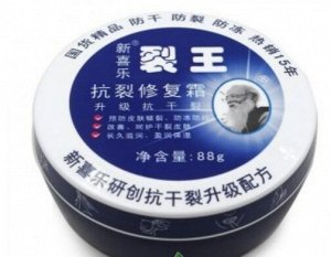 Экстра увлажняющий крем " Китайский маг " - скорая помощь при сухости кожи