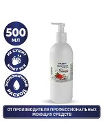 PLEX Мыло пенка для рук с ароматом Клубники 500 мл