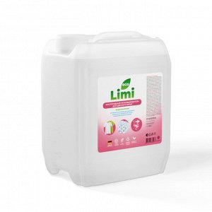LIMI Пятновыводитель кислородный д/цветного белья 5 л