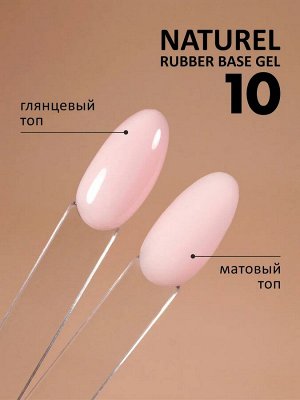 Камуфлирующее базовое покрытие (Rubber base camouflage), 10 ml