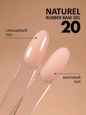 Камуфлирующее базовое покрытие (Rubber base camouflage), 10 ml