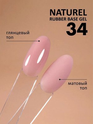 Камуфлирующее базовое покрытие (Rubber base camouflage), 10 ml