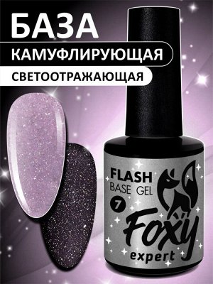 Светоотражающая камуфлирующая база (BASE GEL FLASH), 10 ml