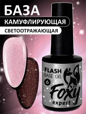 Светоотражающая камуфлирующая база (BASE GEL FLASH), 10 ml