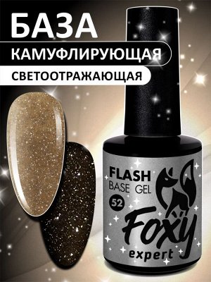 Светоотражающая камуфлирующая база (BASE GEL FLASH), 10 ml