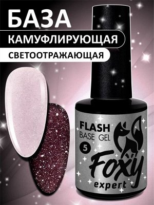 Светоотражающая камуфлирующая база (BASE GEL FLASH), 10 ml